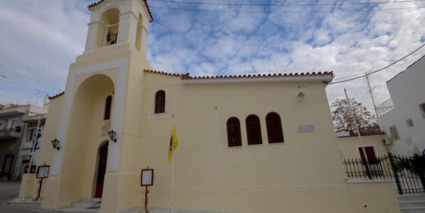 ΑΝΑΚΟΙΝΩΣΗ από τον Ναό Αγίου Δημητρίου Σαλαμίνος