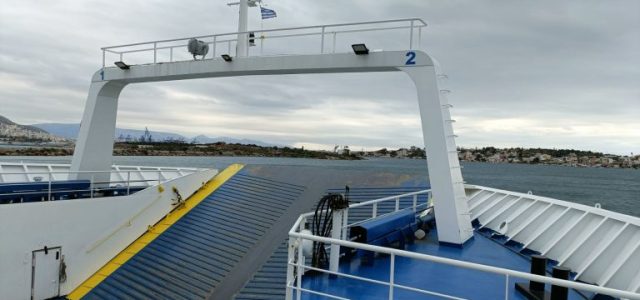 Αυξάνονται από 1η Αυγούστου τα εισιτήρια στα φέρι της Σαλαμίνας – Όλες οι νέες τιμές