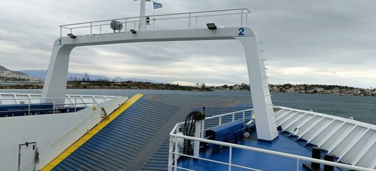 Αυξάνονται από 1η Αυγούστου τα εισιτήρια στα φέρι της Σαλαμίνας – Όλες οι νέες τιμές