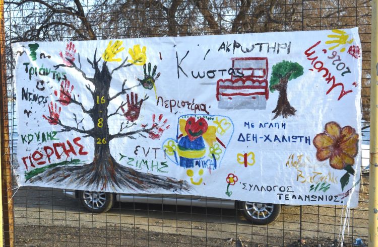 Δύο εβδομάδες μετά τη φωτιά, τα Περιστέρια ξανασηκώνονται