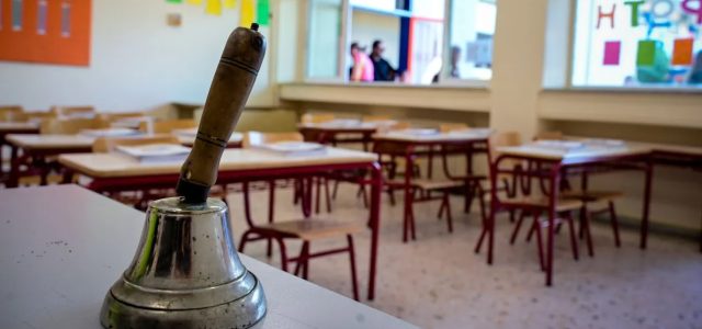 Σχολικές εκδρομές: Τουλάχιστον έξι τον χρόνο, αυστηρότερα μέτρα ασφαλείας – Τι ισχύει για τα κινητά