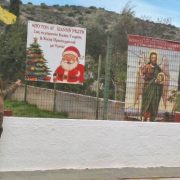 Ο Άγιος της ζωής της