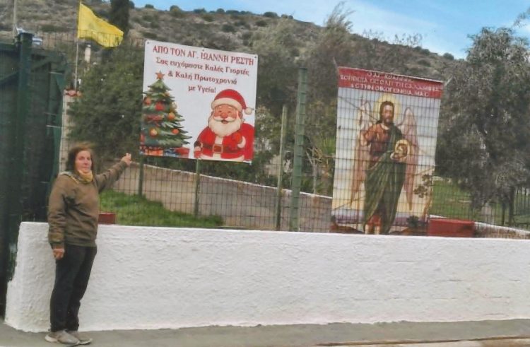 Ο Άγιος της ζωής της