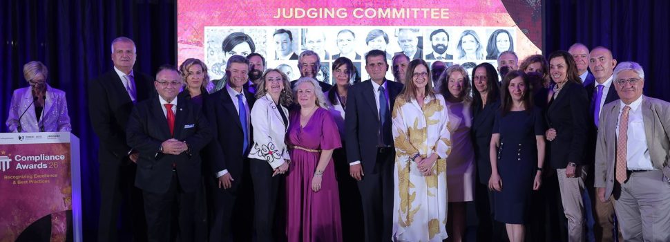 Χρυσό Βραβείο για την Περιφέρεια Αττικής στα Compliance Awards 2026