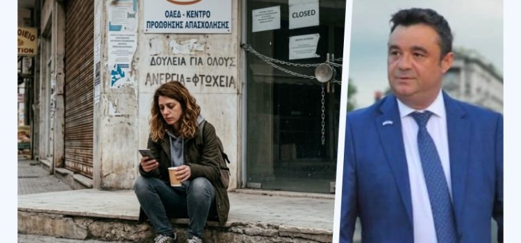 Σούτας: «Όποιος αποφασίζει για την ανεργία πρέπει να γνωρίζει την πραγματική ζωή»