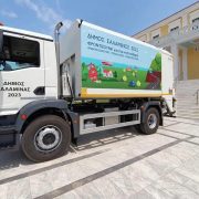 Σαλαμίνα: Πάνω από 2 εκατ. ευρώ για επισκευές και νέα σύμβαση σχεδόν 2 εκατ. ευρώ για οχήματα καθαριότητας
