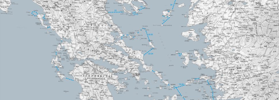 Για τις «γραμμές βάσης» υπολογισμού της αιγιαλίτιδας ζώνης της Ελλάδας