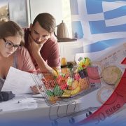 Κόστος ζωής: «Φωτιά» οι συνθήκες στην Ελλάδα – Δε βγαίνει ο λογαριασμός