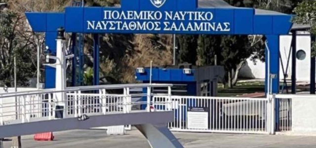 Έναρξη Εξωτερικού Ιατρείου Μονάδας Ιατρικώς Υποβοηθούμενης Αναπαραγωγής στο Ναυτικό Νοσοκομείο Σαλαμίνος
