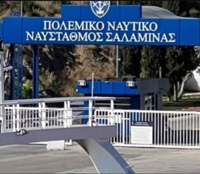 Διάθεση κλιμακίου του Κέντρου Ειδικής Φροντίδος Παίδων (ΚΕΦΠ)/ΝΝΠ, στο Ναυτικό Νοσοκομείο Σαλαμίνος