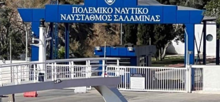 Έναρξη Εξωτερικού Ιατρείου Μονάδας Ιατρικώς Υποβοηθούμενης Αναπαραγωγής στο Ναυτικό Νοσοκομείο Σαλαμίνος