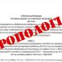 Τροπολογία ΥΠΕΣ στον νέο Κώδικα Τοπικής Αυτοδιοίκησης: Αλλαγές σε συμβάσεις, Δημοτική Αστυνομία και Τεχνικά Συμβούλια