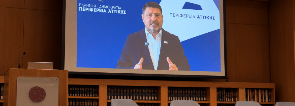 Νίκος Χαρδαλιάς: «Η τεχνολογία πρέπει να υπηρετεί τον άνθρωπο – Απευθύνω ανοιχτή πρόσκληση στους 66 αγαπητούς συναδέλφους – Δημάρχους της Αττικής για κοινές δράσεις ενημέρωσης των πολιτών αναφορικά με την Τεχνητή Νοημοσύνη»