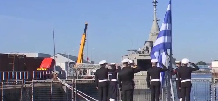 Στο Πολεμικό Ναυτικό η φρεγάτα «Νέαρχος» – Υψώθηκε η ελληνική σημαία στη δεύτερη Belharra
