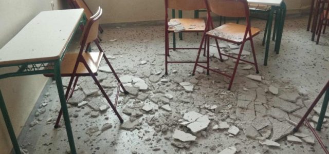 Στο πειθαρχικό 22 εκπαιδευτικοί για πτώση σοβάδων σε σχολείο!