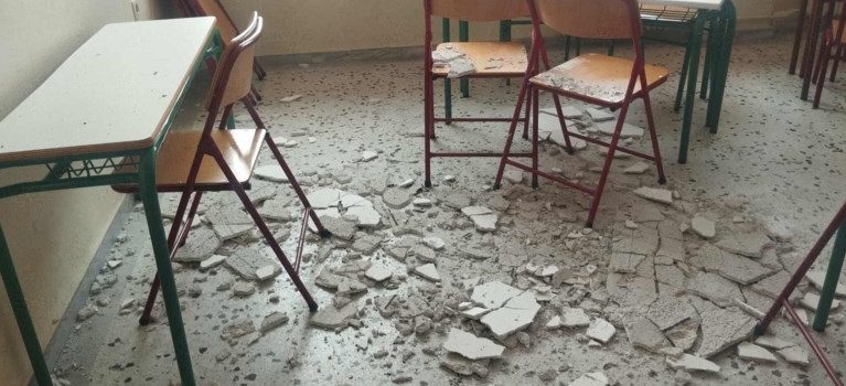 Στο πειθαρχικό 22 εκπαιδευτικοί για πτώση σοβάδων σε σχολείο!