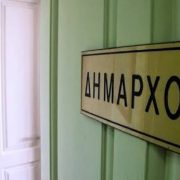 ΕΑΔ: Οι ΟΤΑ στο μικροσκόπιο – Οι καταγγελίες και τα προβλήματα που καταγράφει η Αρχή