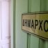ΕΑΔ: Οι ΟΤΑ στο μικροσκόπιο – Οι καταγγελίες και τα προβλήματα που καταγράφει η Αρχή