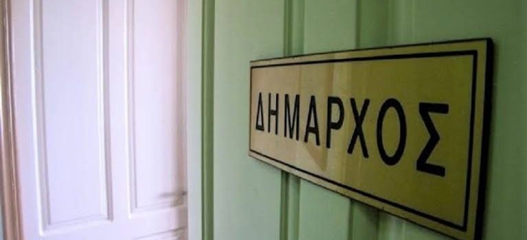 ΕΑΔ: Οι ΟΤΑ στο μικροσκόπιο – Οι καταγγελίες και τα προβλήματα που καταγράφει η Αρχή